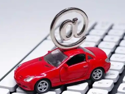 同江汽车抵押贷款和汽车消费贷款有什么区别